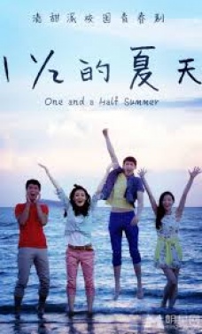 Watch the latest show One And A Half Summer with English subtitles for free in Asiaflix