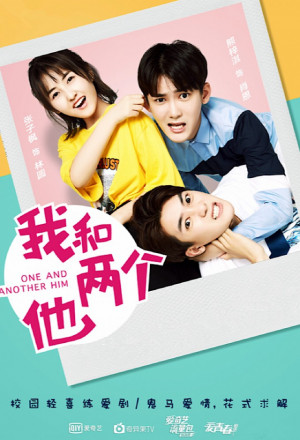 Watch the latest show One And Another Him with English subtitles for free in Asiaflix