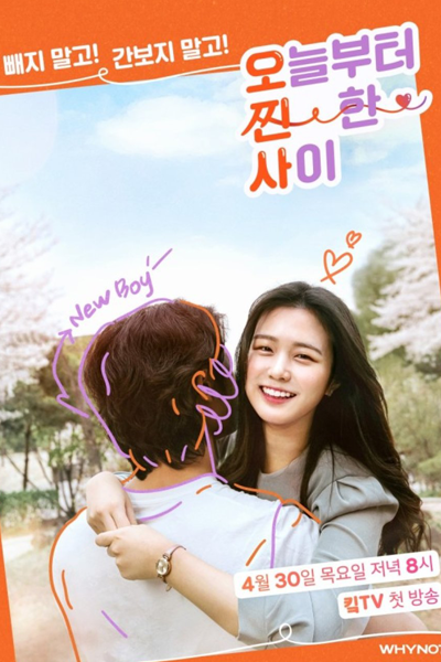 Watch the latest show One Day Love with English subtitles for free in KissAsian