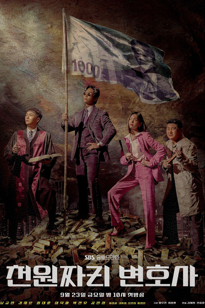 Watch the latest show One Dollar Lawyer with English subtitles for free in Asiaflix