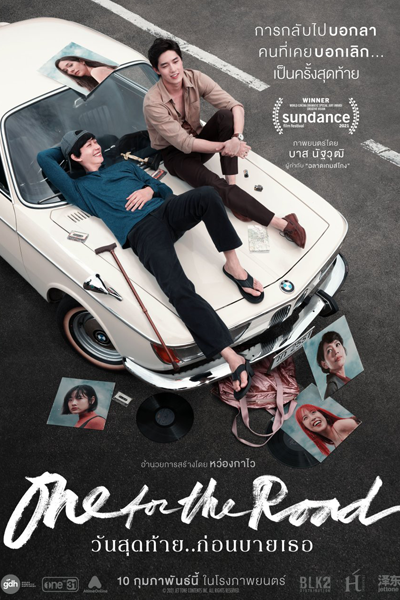 Watch the latest show One for the Road with English subtitles for free in Asiaflix