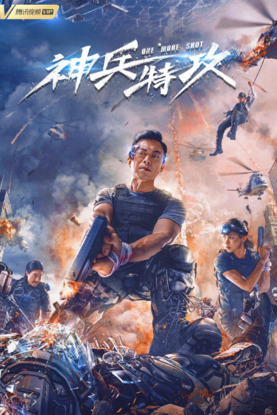 Watch the latest show One More Shot with English subtitles for free in Asiaflix