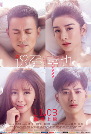 Watch the latest show One Night, or Whole Life with English subtitles for free in KissAsian