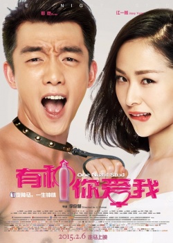 Watch the latest show One Night Stud with English subtitles for free in KissAsian