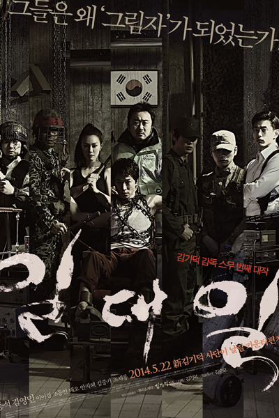 Watch the latest show One on One with English subtitles for free in Asiaflix