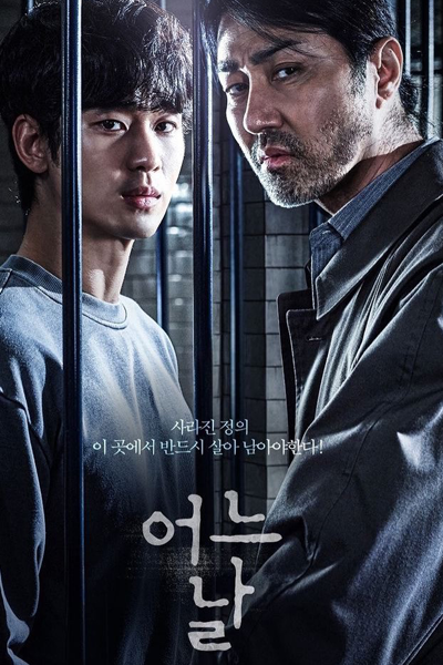 Watch the latest show One Ordinary Day with English subtitles for free in Asiaflix