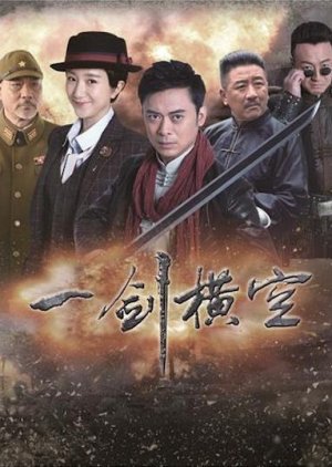 Watch the latest show One Sword Sweeps All with English subtitles for free in KissAsian