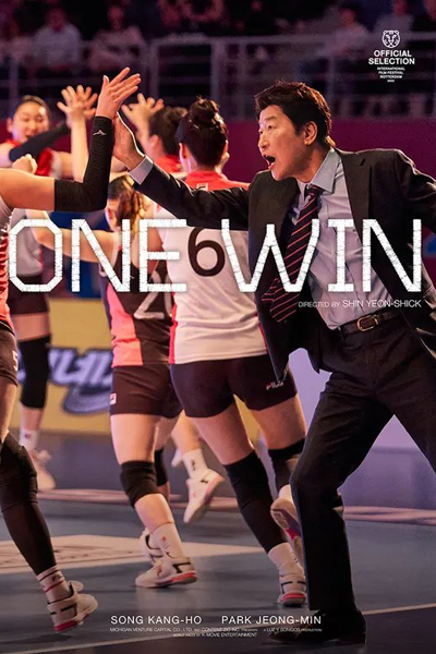 Watch the latest show One Win with English subtitles for free in Asiaflix