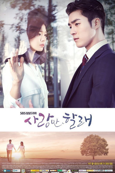 Watch the latest show Only Love with English subtitles for free in Asiaflix