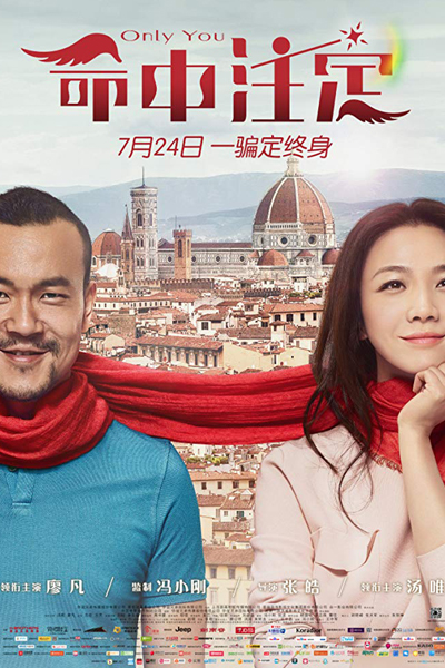 Watch the latest show Only You 2015 with English subtitles for free in Asiaflix