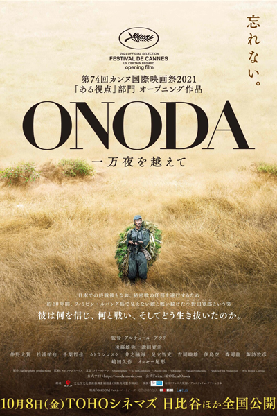 Watch the latest show Onoda: 10,000 Nights in the Jungle with English subtitles for free in Asiaflix