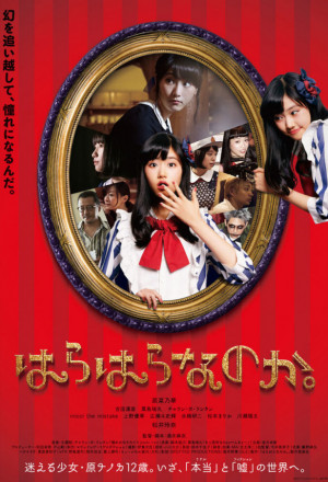 Watch the latest show Opening Night with English subtitles for free in KissAsian