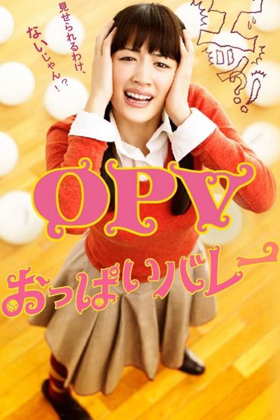 Watch the latest show Oppai Volleyball with English subtitles for free in Asiaflix