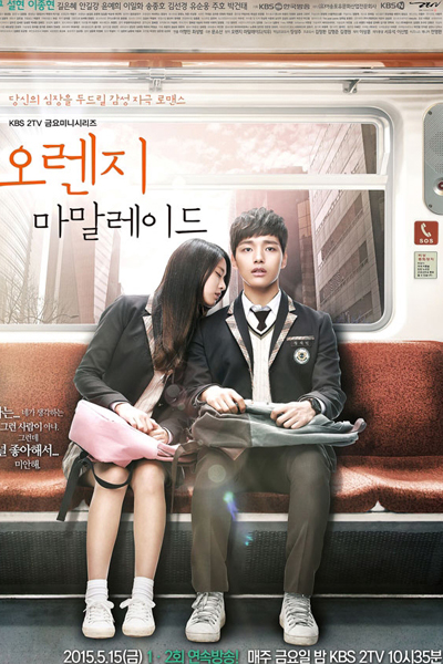 Watch the latest show Orange Marmalade with English subtitles for free in Asiaflix