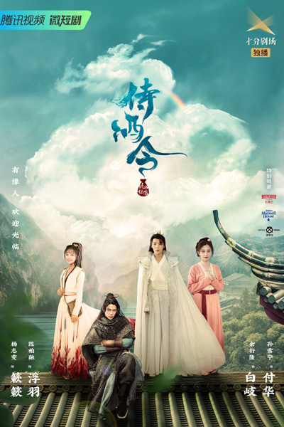 Watch the latest show Order of the Sommelier with English subtitles for free in Asiaflix