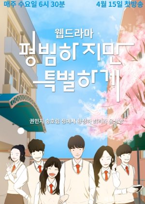 Watch the latest show Ordinary but Special with English subtitles for free in KissAsian