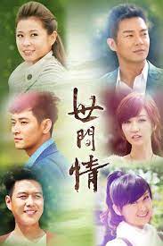 Watch the latest show Ordinary Love with English subtitles for free in KissAsian