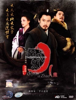 Watch the latest show Orphan Of Zhao with English subtitles for free in Asiaflix