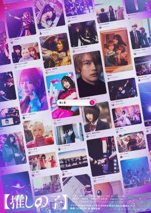 Watch the latest show Oshi no Ko with English subtitles for free in Asiaflix