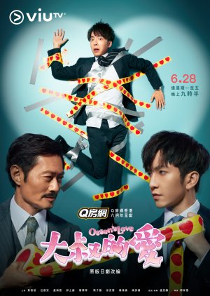 Watch the latest show Ossan's Love: Love or Dead with English subtitles for free in KissAsian