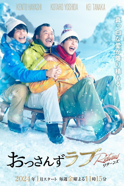 Watch the latest show Ossan's Love Returns with English subtitles for free in Asiaflix