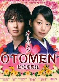Watch the latest show Otomen with English subtitles for free in Asiaflix