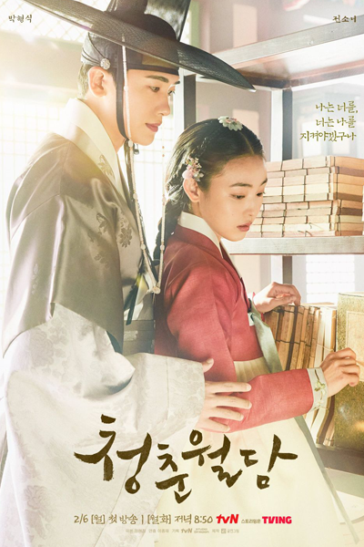 Watch the latest show Our Blooming Youth with English subtitles for free in Asiaflix