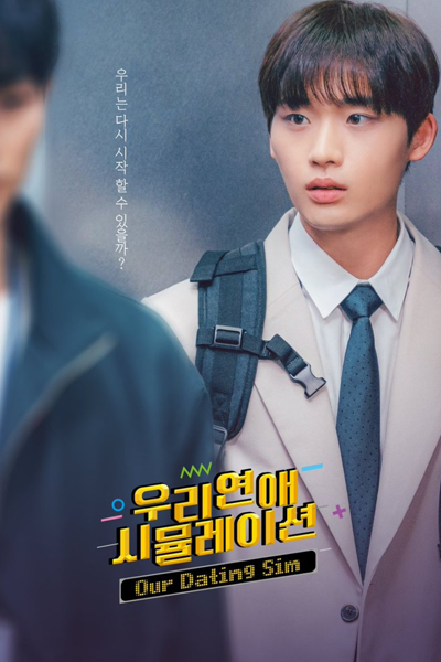 Watch the latest show Our Dating Sim with English subtitles for free in Asiaflix