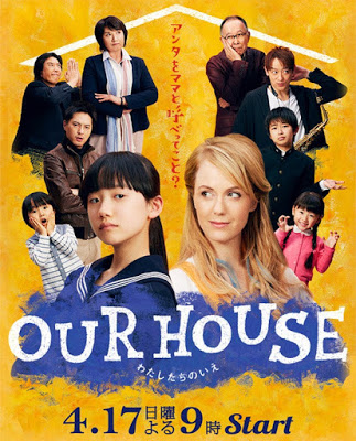 Watch the latest show Our House with English subtitles for free in Asiaflix