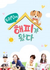Watch the latest show Our New Dog with English subtitles for free in KissAsian