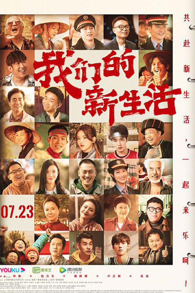 Watch the latest show Our New Life with English subtitles for free in Asiaflix