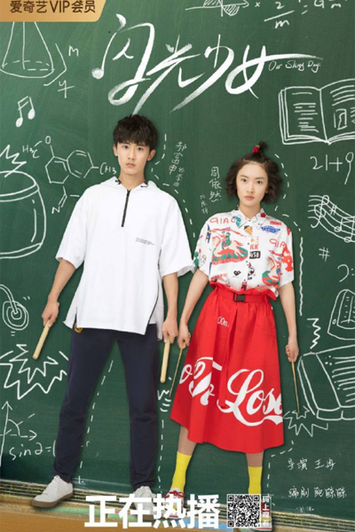 Watch the latest show Our Shiny Days with English subtitles for free in Asiaflix