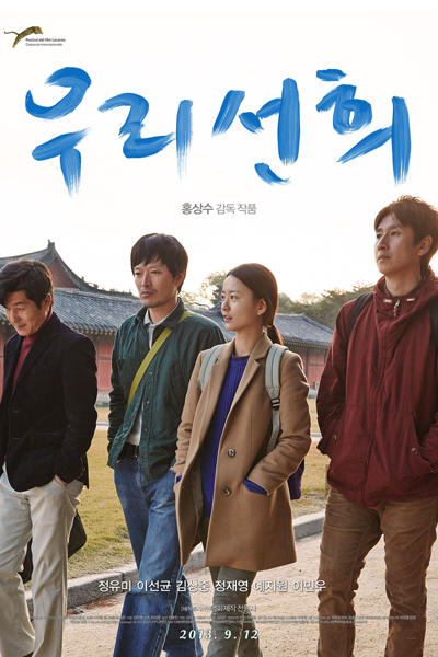 Watch the latest show Our Sunhi with English subtitles for free in Asiaflix