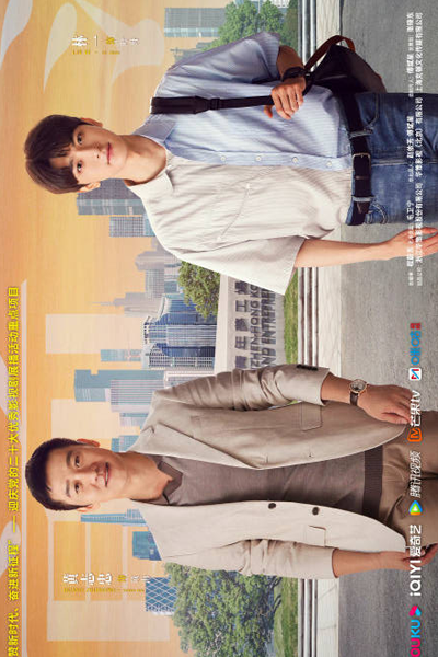 Watch the latest show Our Times: Front the Ocean with English subtitles for free in Asiaflix