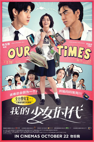 Watch the latest show Our Times with English subtitles for free in Asiaflix