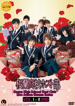 Watch the latest show Ouran High School Host Club with English subtitles for free in Asiaflix
