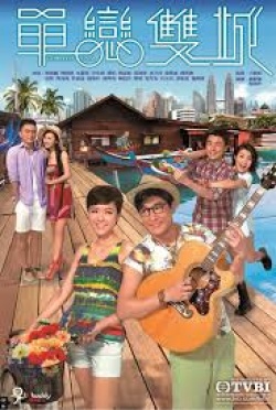 Watch the latest show Outbound Love with English subtitles for free in KissAsian
