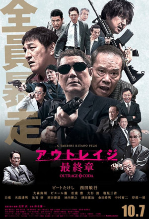 Watch the latest show Outrage Final Chapter with English subtitles for free in KissAsian