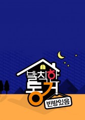 Watch the latest show Outrageous Roommates - Rooms Available with English subtitles for free in KissAsian