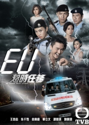 Watch the latest show Over Run Over with English subtitles for free in Asiaflix