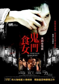 Watch the latest show Over Your Dead Body with English subtitles for free in KissAsian