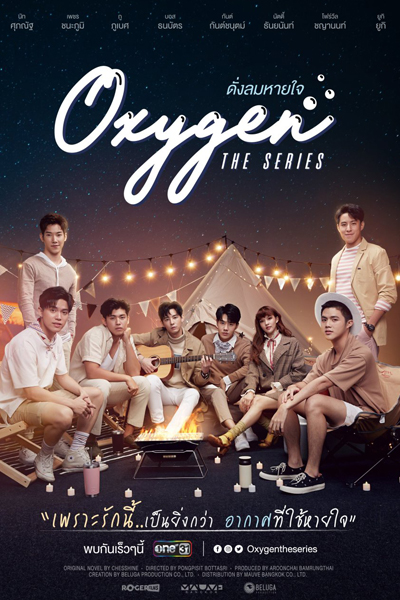 Watch the latest show Oxygen with English subtitles for free in Asiaflix
