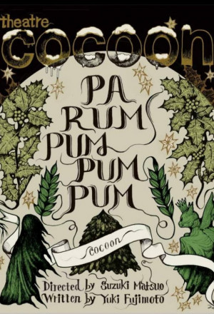 Watch the latest show Pa Rum Pum Pum Pum with English subtitles for free in Asiaflix