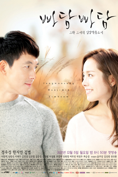 Watch the latest show Padam Padam with English subtitles for free in Asiaflix