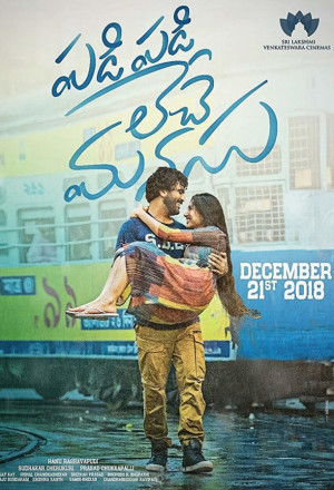 Watch the latest show Padi Padi Leche Manasu with English subtitles for free in KissAsian
