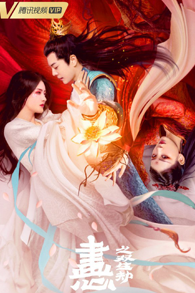 Watch the latest show Painted Heart: Twin Tribulations with English subtitles for free in Asiaflix