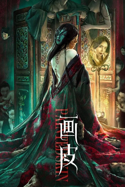 Watch the latest show Painted Skin with English subtitles for free in Asiaflix