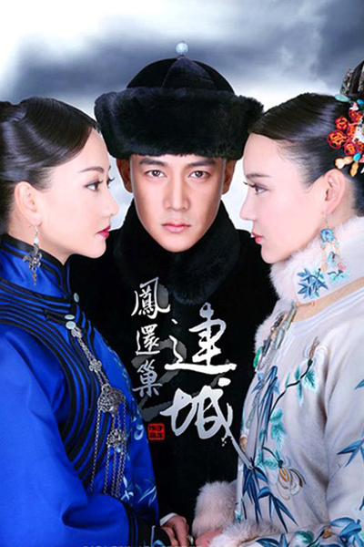 Watch the latest show Palace 3 The Lost Daughter with English subtitles for free in Asiaflix