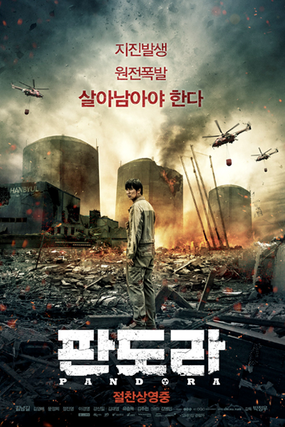 Watch the latest show Pandora 2016 with English subtitles for free in Asiaflix