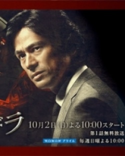 Watch the latest show Pandora S3 with English subtitles for free in Asiaflix